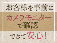 足利スチームバスセンターで働くメリット4