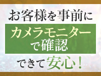 足利ソープ SBCで働くメリット4