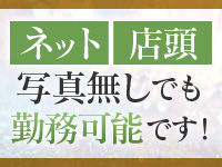 足利ソープ SBCで働くメリット5
