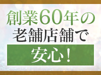 足利ソープ SBCで働くメリット6