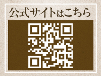 足利スチームバスセンターで働くメリット2