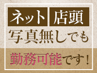 足利スチームバスセンターで働くメリット5