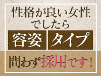 足利スチームバスセンターで働くメリット7