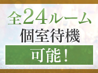 足利ソープ SBCで働くメリット1