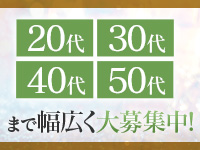 足利ソープ SBCで働くメリット3