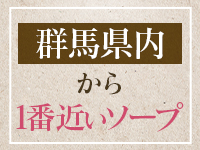 足利スチームバスセンターで働くメリット8
