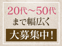 足利スチームバスセンターで働くメリット3