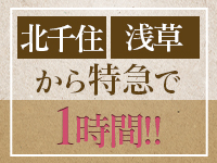 足利スチームバスセンターで働くメリット8