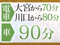 足利ソープ SBCで働くメリット8