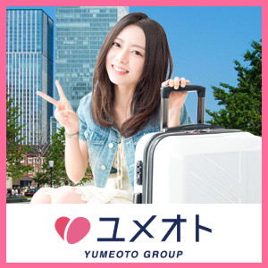 ✨出稼ぎデビューも安心！充実のサポート体制でしっかり稼げる♪✨のアイキャッチ画像