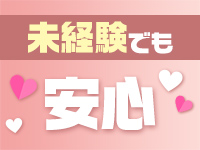 Secret Bunnyで働くメリット1