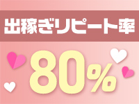 Secret Bunnyで働くメリット2