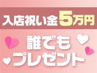 Secret Bunnyで働くメリット3