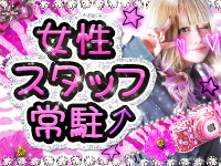 渋谷ギャルデリで働くメリット4