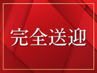 熊谷スキャンダルで働くメリット8