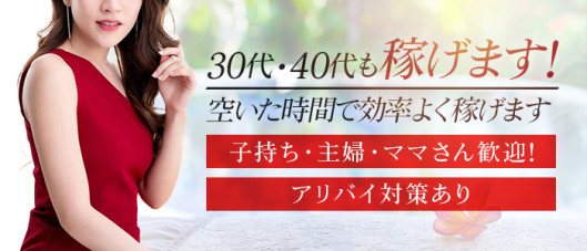 熊谷スキャンダル