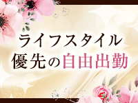 CASTLE 人妻レンタルサービスで働くメリット1