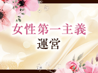 CASTLE 人妻レンタルサービスで働くメリット3