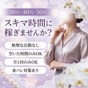 年齢を気にする必要ありません。CASTLEでは&ldquo;大人の女性&rdquo;が一番輝けますのアイキャッチ画像