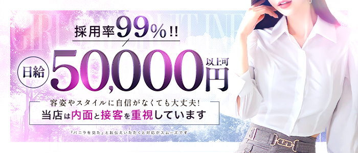 Second奥様