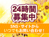 すこっティッシュホールで働くメリット5