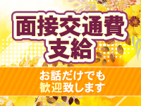 すこっティッシュホールで働くメリット6