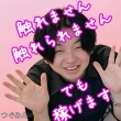 すこっティッシュホールの面接人画像