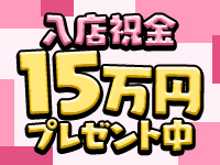 性竜門で働くメリット1