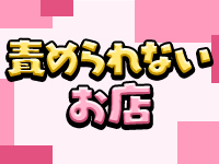 性竜門で働くメリット3