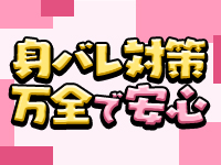 性竜門で働くメリット5