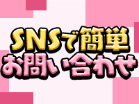 性竜門で働くメリット9