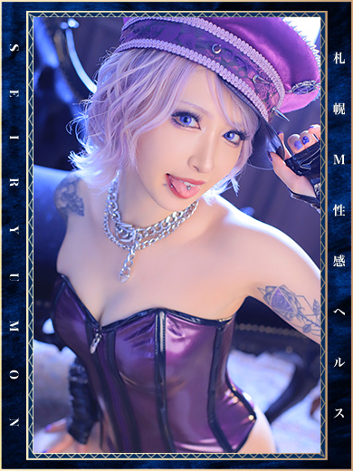 藤咲 ルミナさん