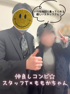 SEASONS 369 sPの店長・スタッフ画像2