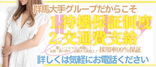 セカンドチャンス