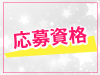 Second Love（セカンドラブ）で働くメリット1