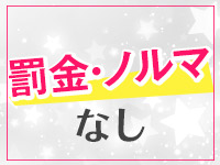 Second Love（セカンドラブ）で働くメリット2