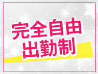 Second Love（セカンドラブ）で働くメリット3