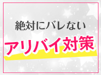 Second Love（セカンドラブ）で働くメリット5