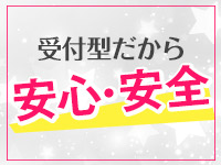 Second Love（セカンドラブ）で働くメリット6