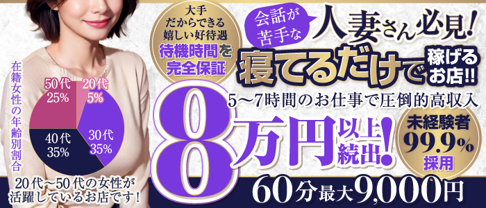 Second Love（セカンドラブ）