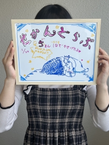 お給料公開！のアイキャッチ画像