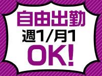 無理して働いてませんか！？のアイキャッチ画像