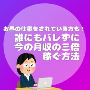 顔出しのアイキャッチ画像