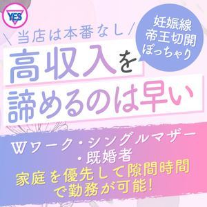 「もう遅い」を「今が最高」に変える。30代から始まる、貴女が主役の物語。のアイキャッチ画像