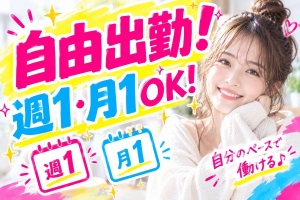 無理して働いてませんか！？のアイキャッチ画像