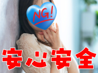 セカンドパートナーで働くメリット3