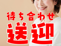 セカンドパートナーで働くメリット5