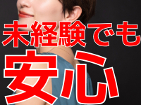 セカンドパートナーで働くメリット8