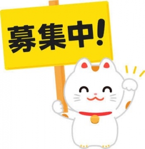 真面目に営業！のアイキャッチ画像