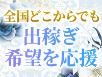 西川口デリバリー セカンドストーリーで働くメリット2